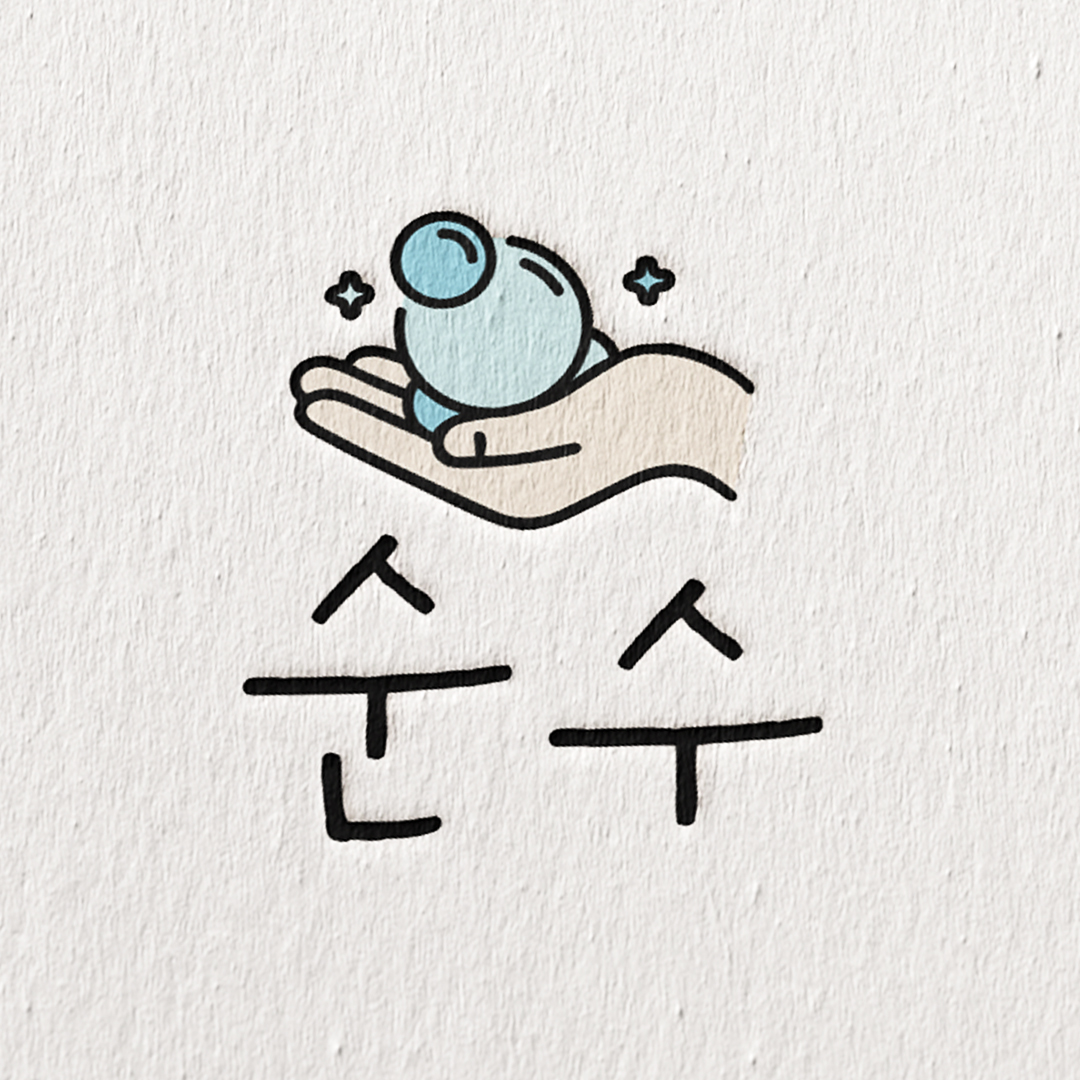 사용자 이미지