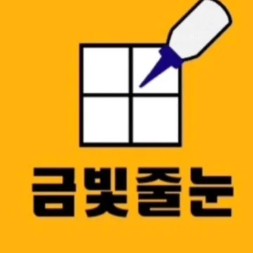 사용자 이미지