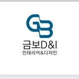 금보D&I