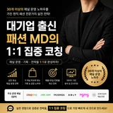 염효원