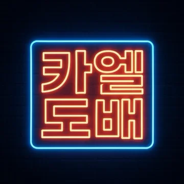 사용자 이미지