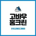 고경석