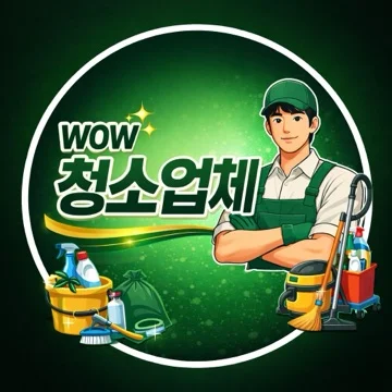 사용자 이미지