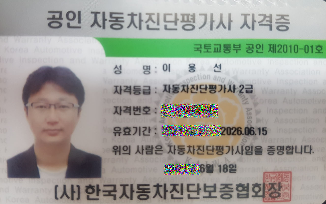 사용자 이미지