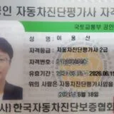 중고차프로, 저를 만나시면 최소한 작은 행운은 될걸요~