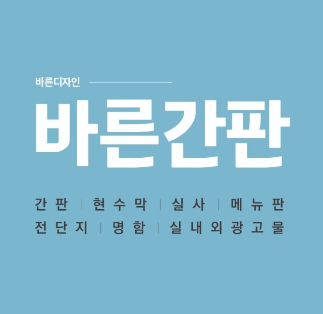 사용자 이미지