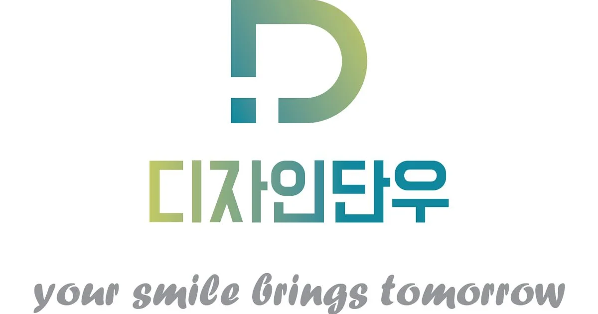 김애리 고수의 인쇄물 디자인 서비스, 경기도 부천시 - 숨고, 숨은고수 김애리 고수의 인쇄물 디자인 서비스, 경기도 부천시
