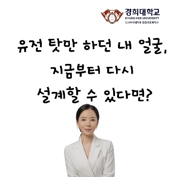 바른얼굴윤곽연구소 고수 프로필