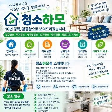 사용자 이미지