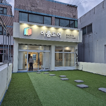 사용자 이미지