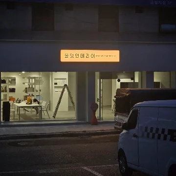 사용자 이미지