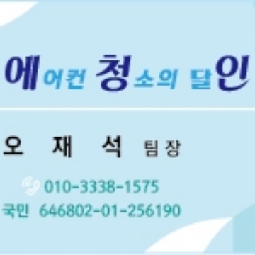 사용자 이미지