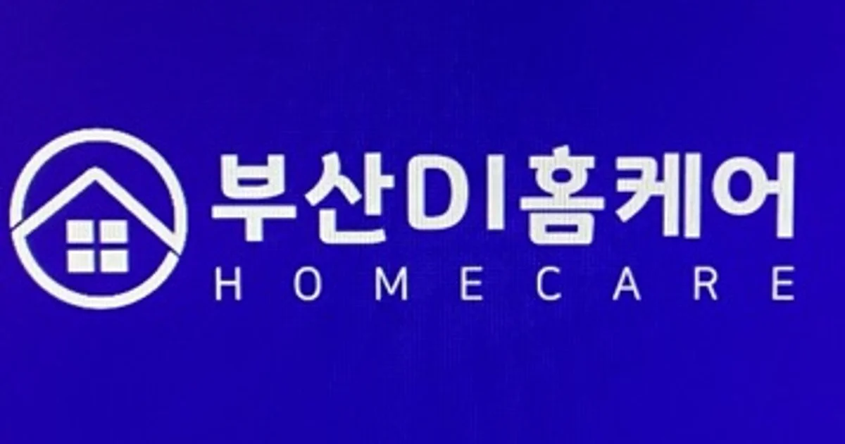에어컨수리 고수의 에어컨 청소 서비스, 부산광역시 동래구 - 숨고, 숨은고수 에어컨수리 고수의 에어컨 청소 서비스, 부산광역시 동래구