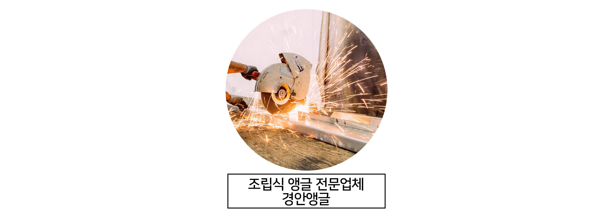 사용자 이미지