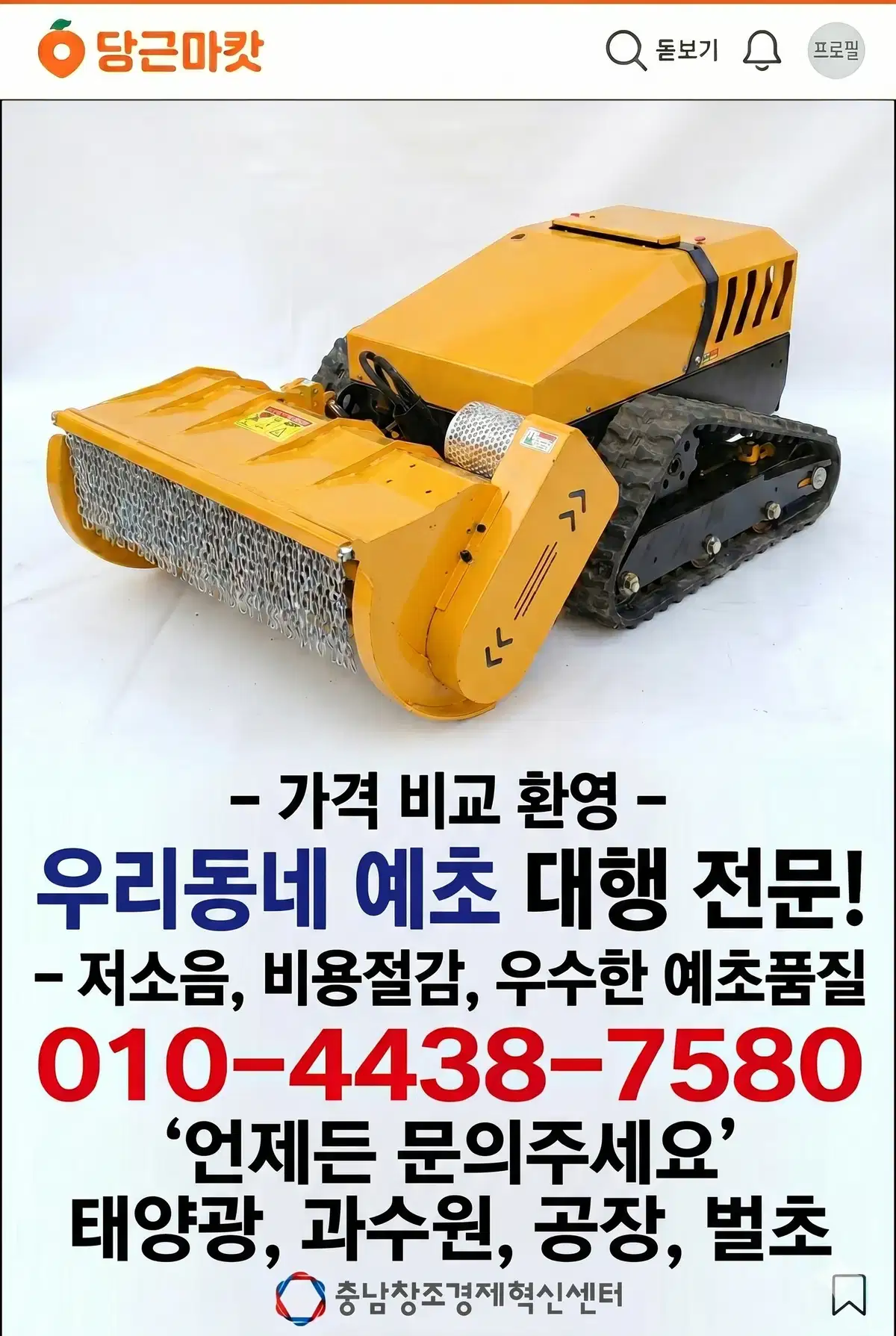 사용자 이미지