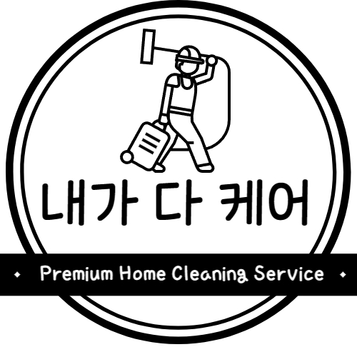 박다솜 고수 프로필