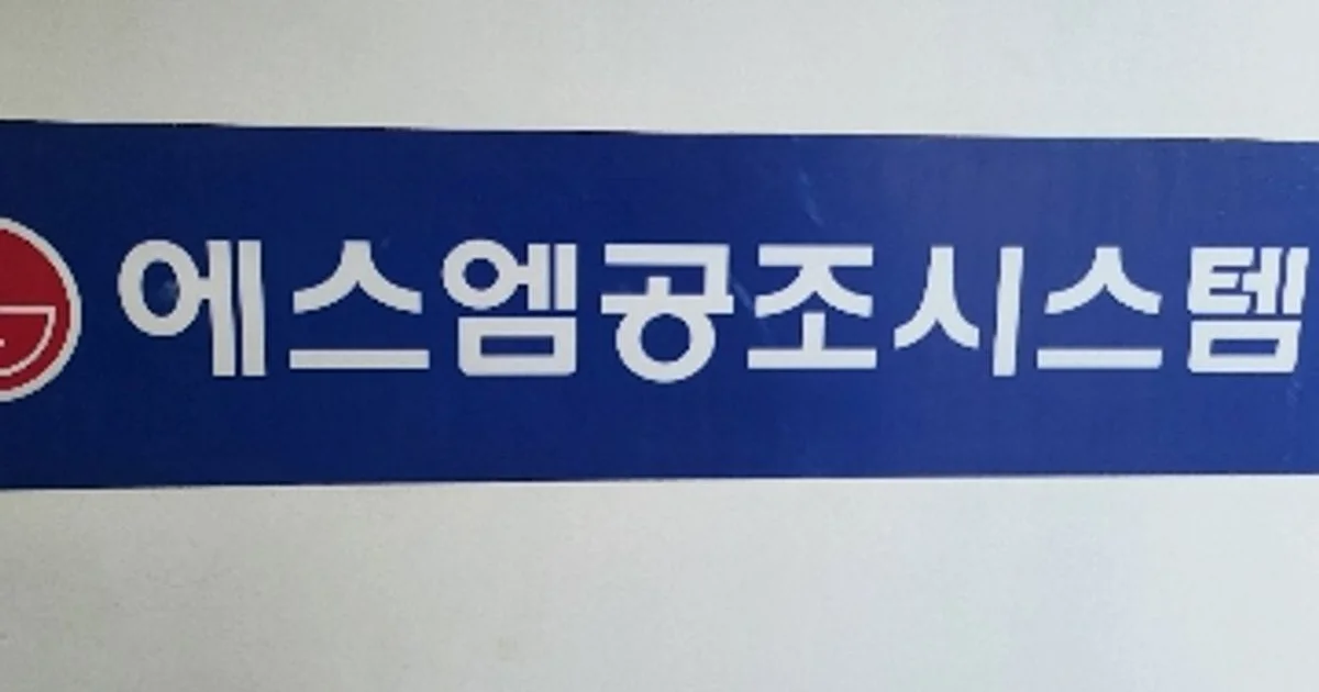 이후림 고수의 에어컨 설치 및 수리 서비스, 전남 무안군 - 숨고, 숨은고수 이후림 고수의 에어컨 설치 및 수리 서비스, 전남 무안군