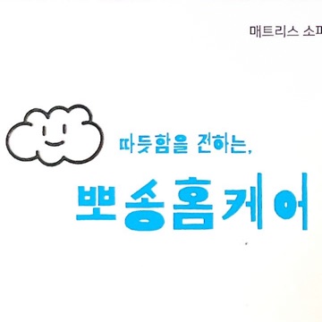 사용자 이미지