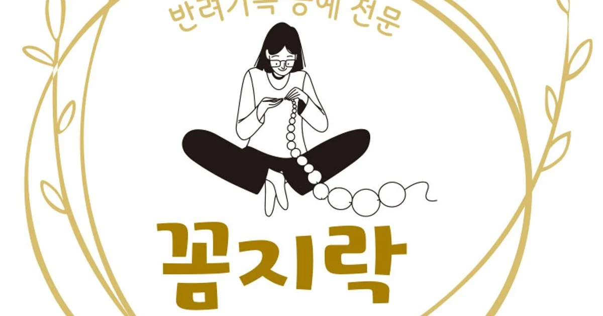 까망`s MoM -파워당당 고수의 레진아트 레슨 서비스, 서울 은평구 - 숨고, 숨은고수 까망`s MoM -파워당당 고수의 레진아트 레슨 서비스, 서울... 