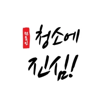 사용자 이미지