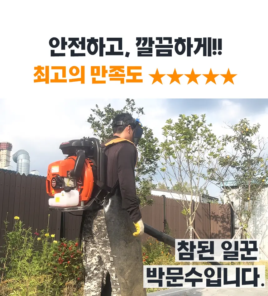 사용자 이미지