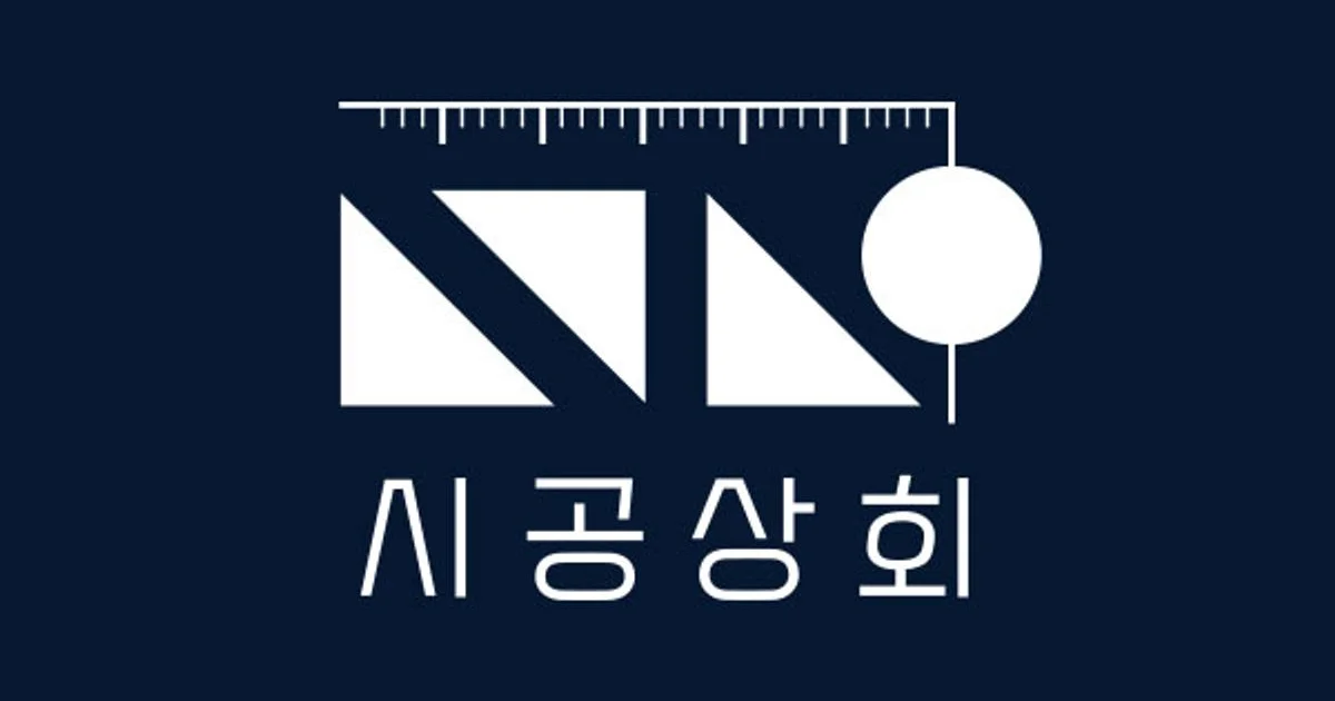 주)시공상회 고수의 아파트 인테리어 서비스, 인천 부평구 - 숨고, 숨은고수 주)시공상회 고수의 아파트 인테리어 서비스, 인천 부평구