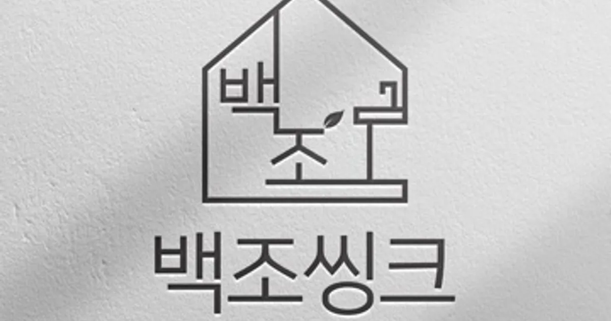 백조씽크주방가구 고수의 수납가구 제작(신발장/붙박이장 등) 서비스, 전북 군산시 - 숨고, 숨은고수 백조씽크주방가구 고수의 수납가구 제작... 
