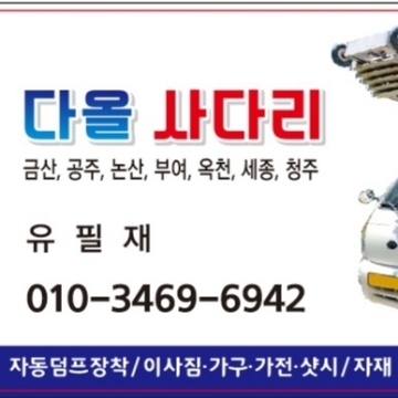 사용자 이미지