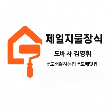 사용자 이미지