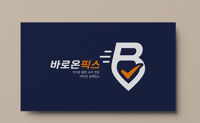 사용자 이미지
