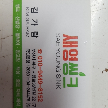 사용자 이미지