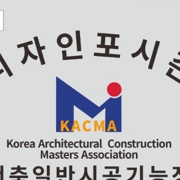  기능장   이정길 고수 프로필