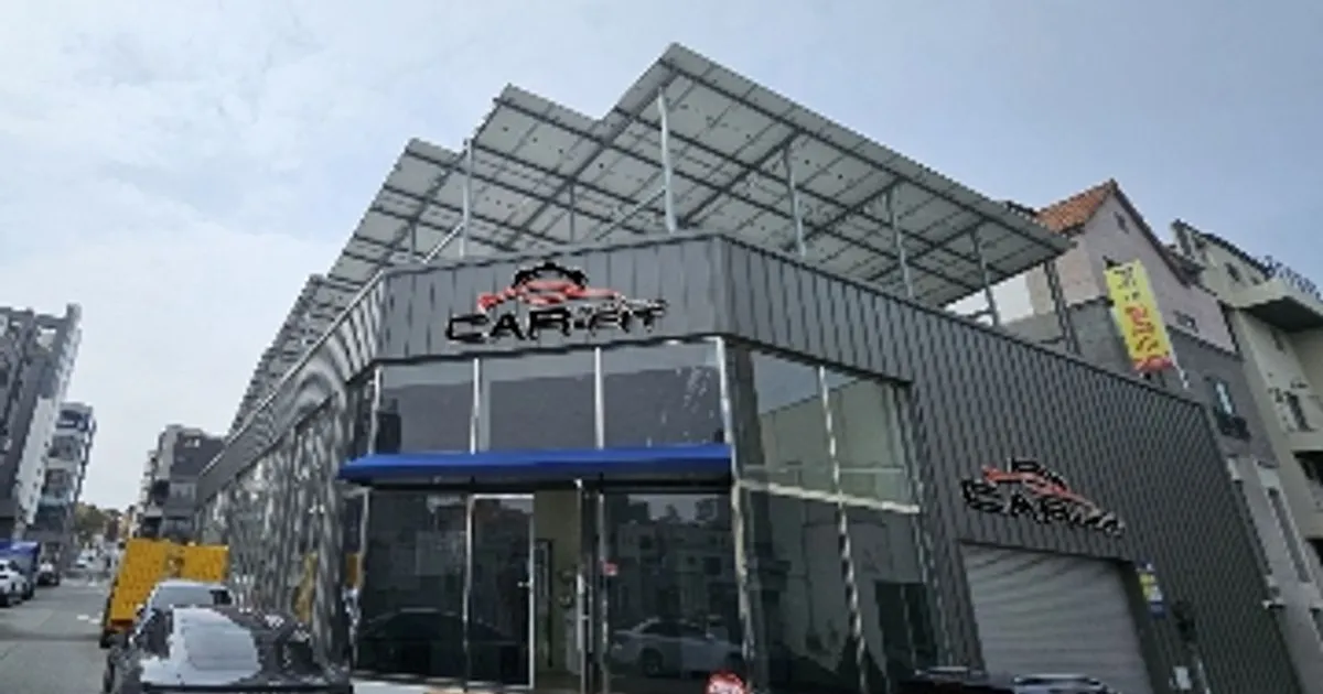 카핏대전본점 고수의 자동차 썬팅 서비스, 대전광역시 서구 - 숨고, 숨은고수 카핏대전본점 고수의 자동차 썬팅 서비스, 대전광역시 서구