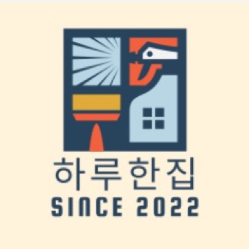 울산 입주청소 하루한집 고수 프로필