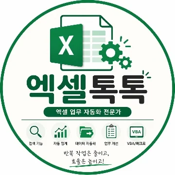 사용자 이미지