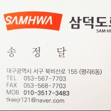 사용자 이미지