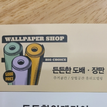 사용자 이미지