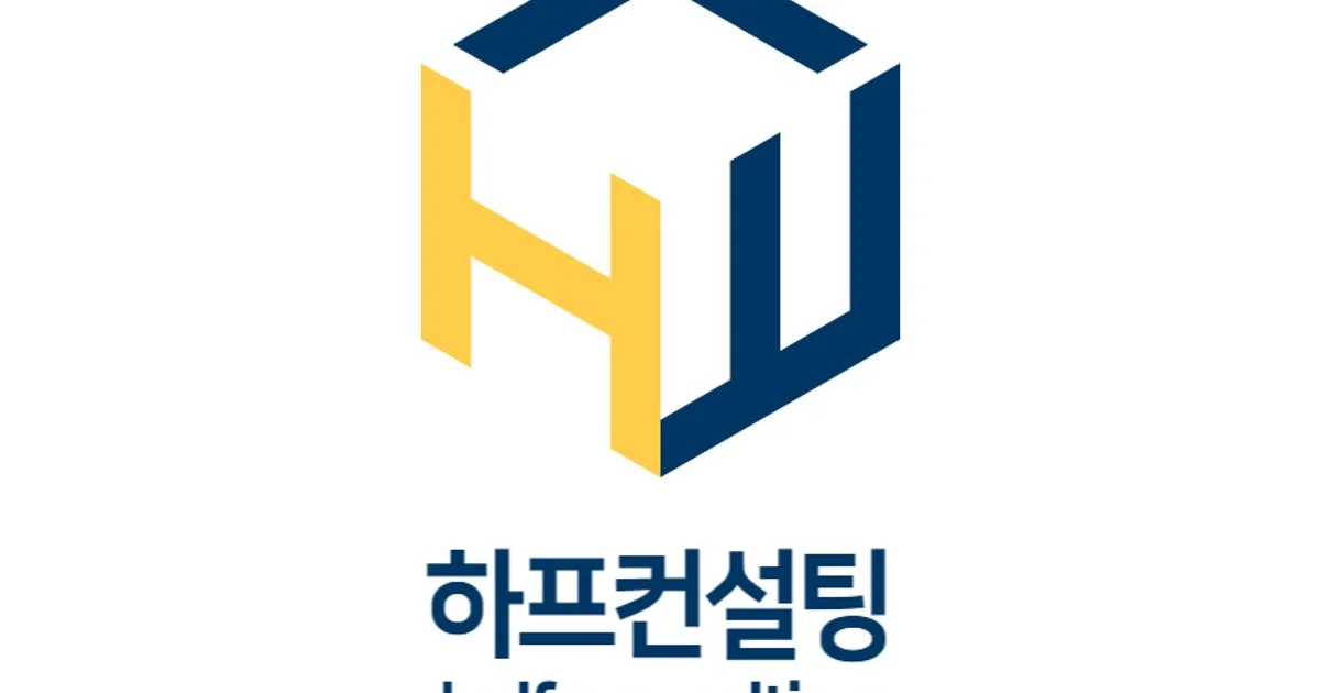 비즈랩 고수의 경영 컨설팅 서비스, 경기 고양시 - 숨고, 숨은고수 비즈랩 고수의 경영 컨설팅 서비스, 경기 고양시