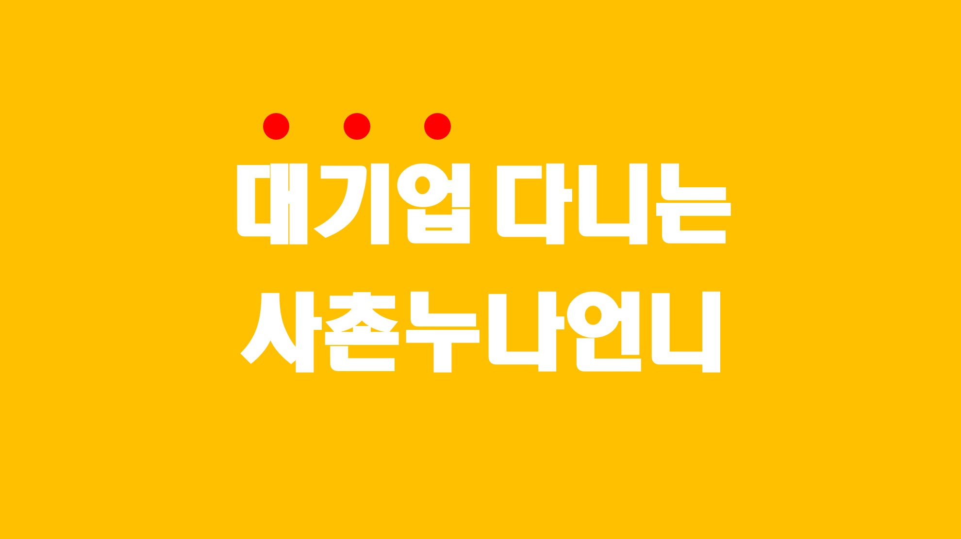 사용자 이미지