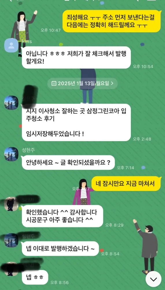 리뷰 이미지