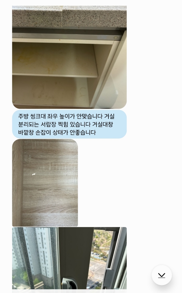 후기 사진 3