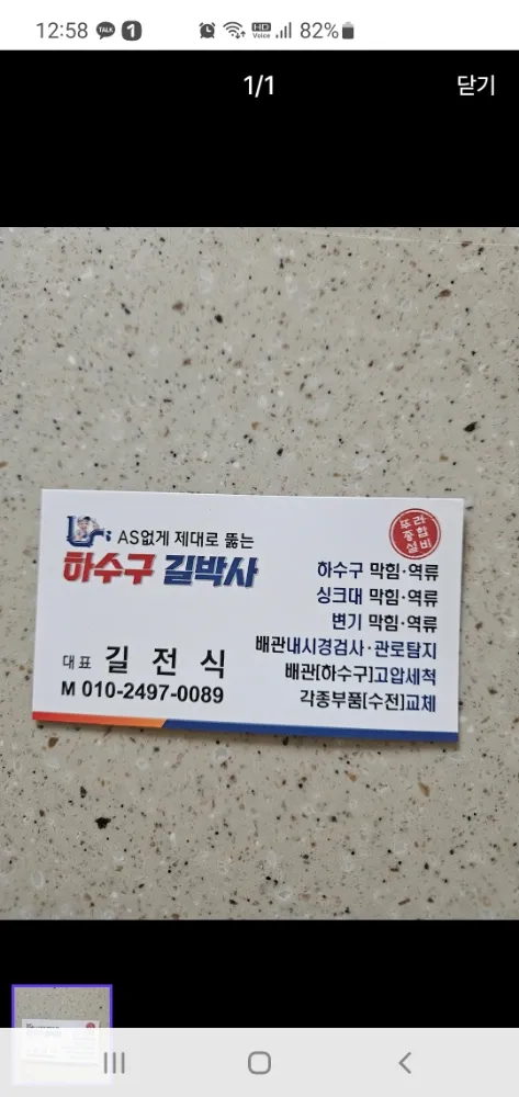 리뷰 이미지