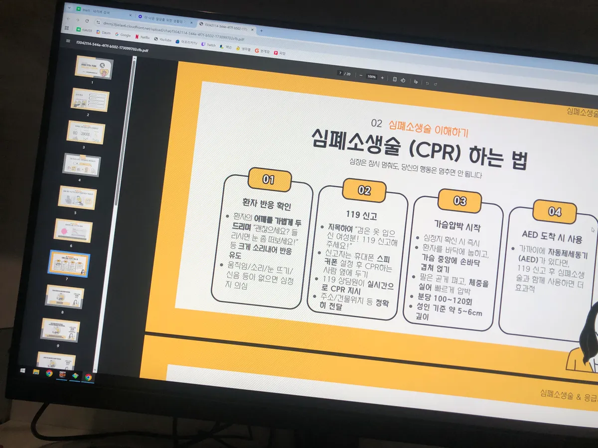 리뷰 이미지
