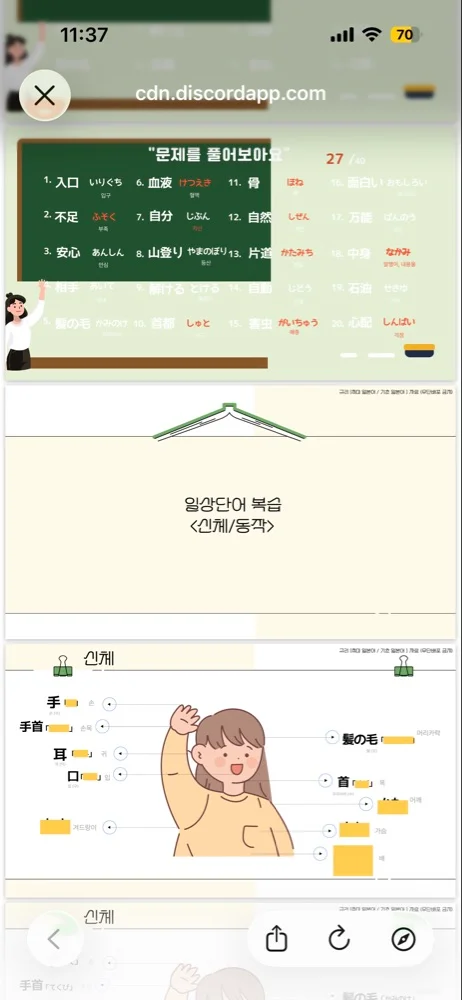 리뷰 이미지