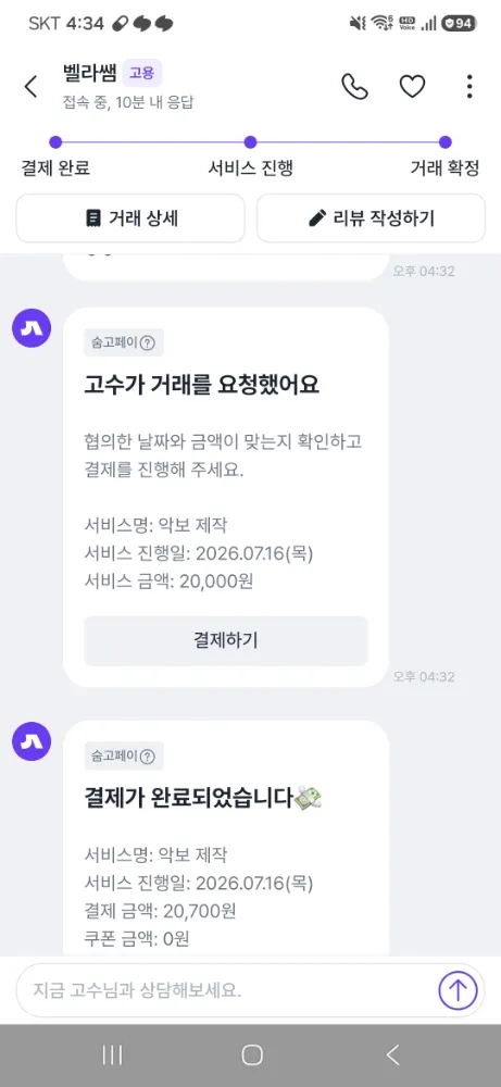 리뷰 이미지