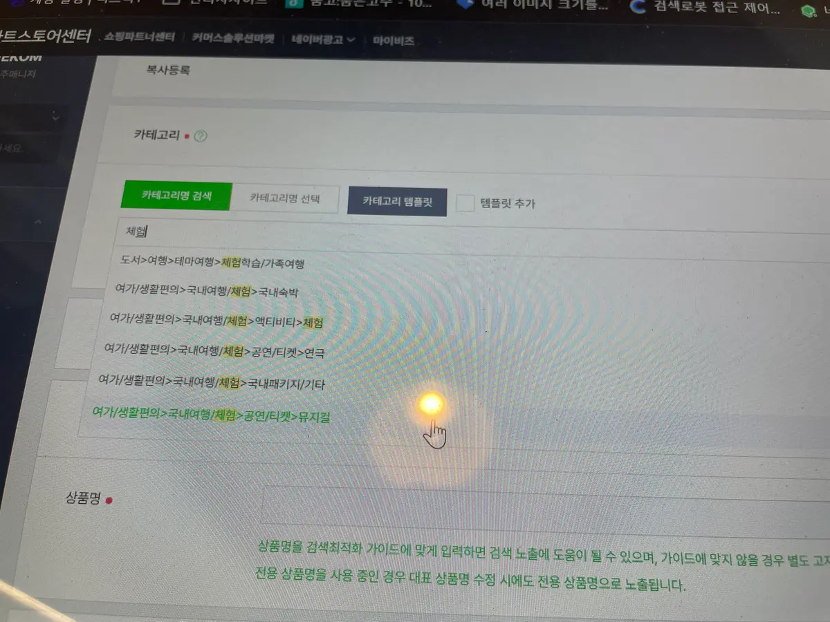 리뷰 이미지