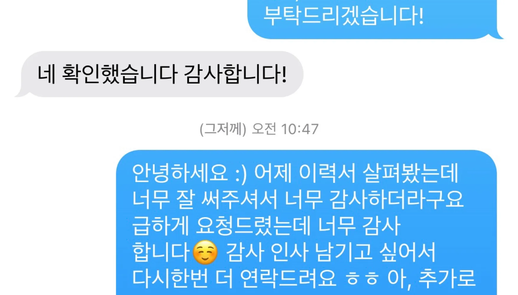 리뷰 이미지