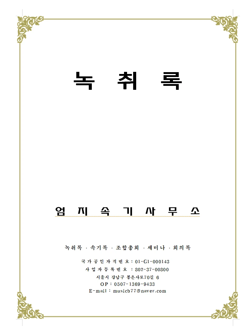 리뷰 이미지