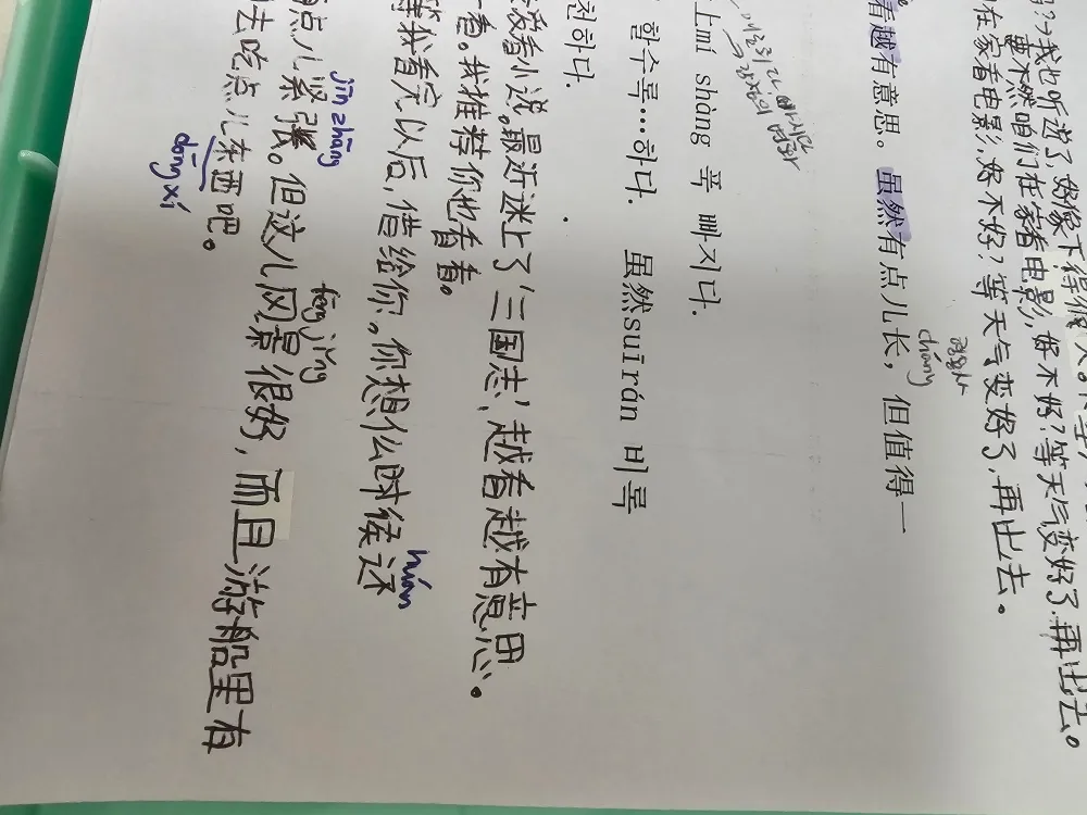 리뷰 이미지