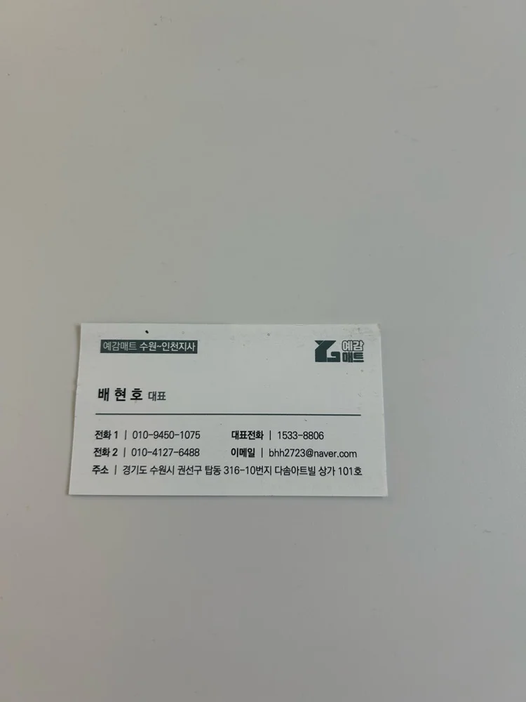 리뷰 이미지